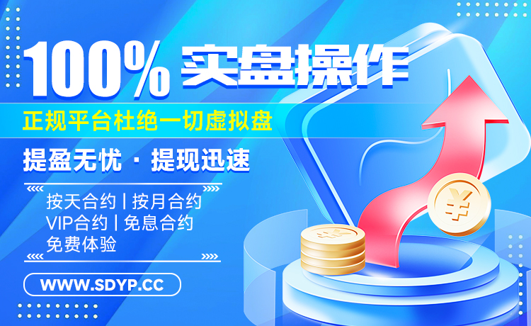 倍盈配资